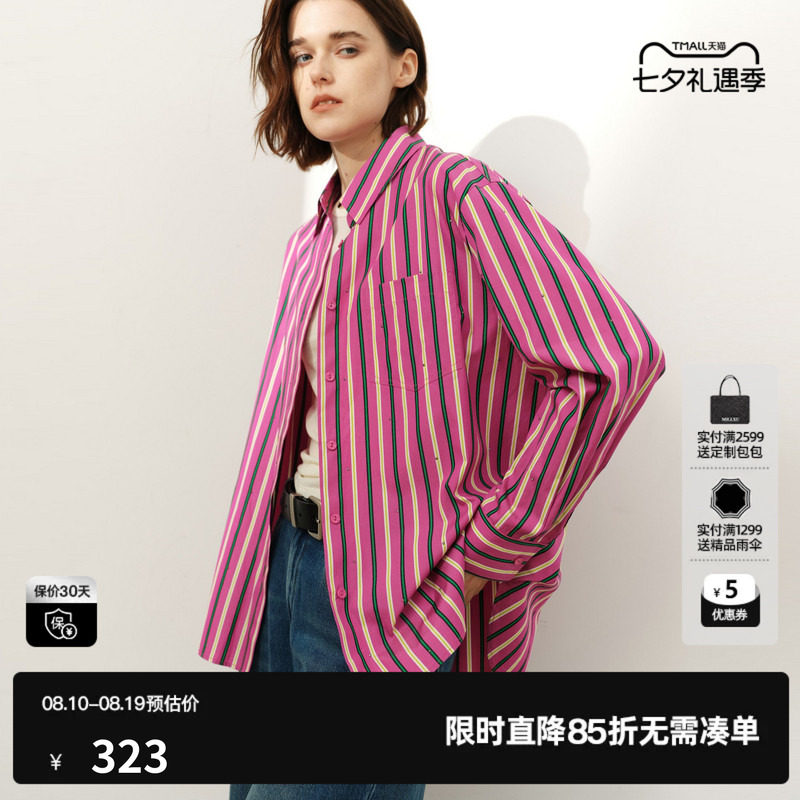 U/TI玫红色条纹100%棉长袖衬衫女撞色竖宽松休闲尤缇2026春季新款