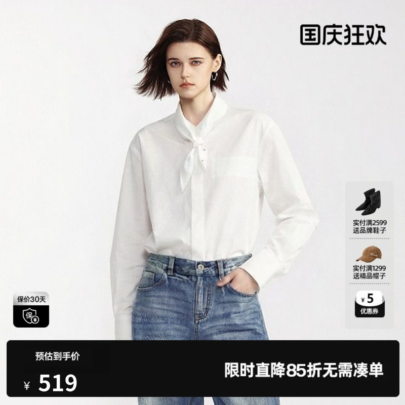 U/TI白色棉感立领衬衫女简约童趣可拆卸领带上衣尤缇2026秋季新款
