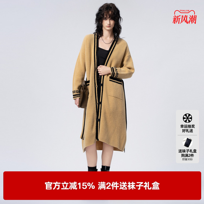 U/TI咖色慵懒风长款开衫女装 百搭v领针织衫外套尤缇2023秋季新款