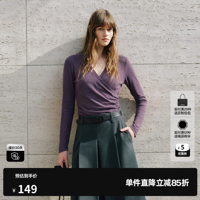 U/TI深紫色V领长袖T恤女简约修身收腰基础薄内搭尤缇2026秋季新款