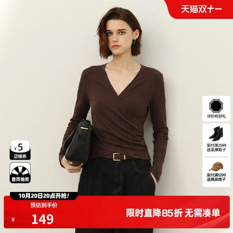 U/TI深咖啡色V领长袖T恤女简约修身收腰基础内搭尤缇2026秋季新款