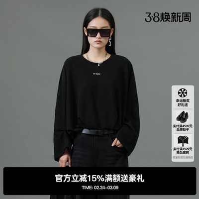 U/TI黑色双层抽褶卫衣女装 百搭棉感亲肤圆领T恤尤缇2025春季新款