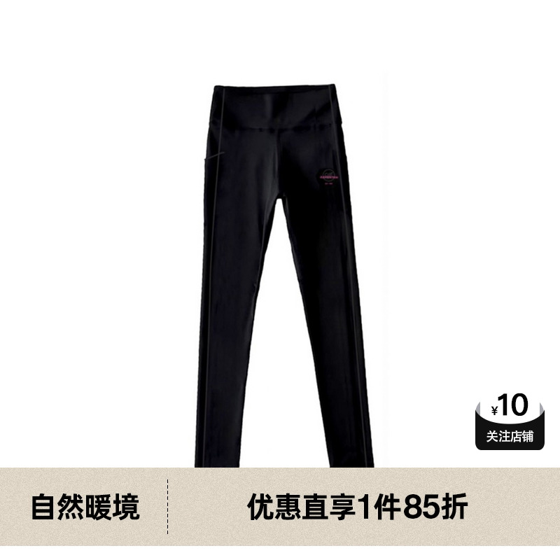 U/TI黑色修身打底裤瑜伽裤女百搭简约显瘦休闲裤尤缇2024春季新款