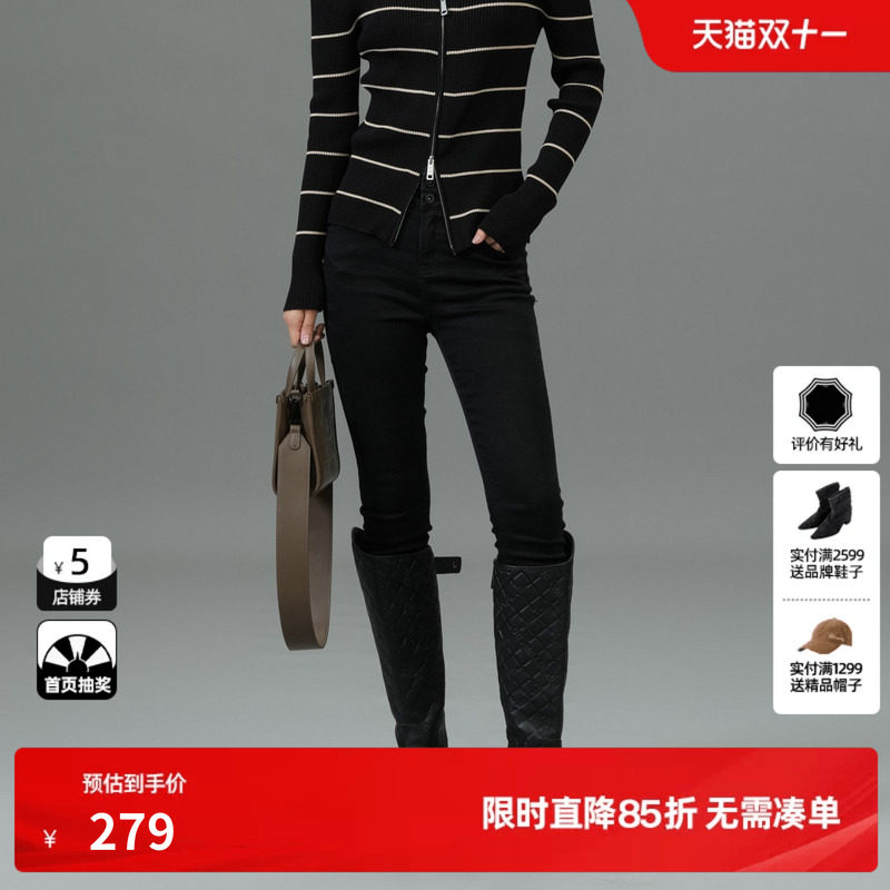 U/TI黑色棉感高腰牛仔裤女百搭简约小脚裤铅笔裤尤缇2025春季新款