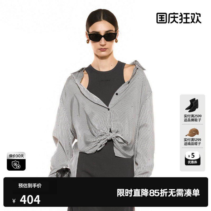U/TI翻领黑白竖条纹长袖衬衫女装水钻简约风上衣尤缇2025秋季新款