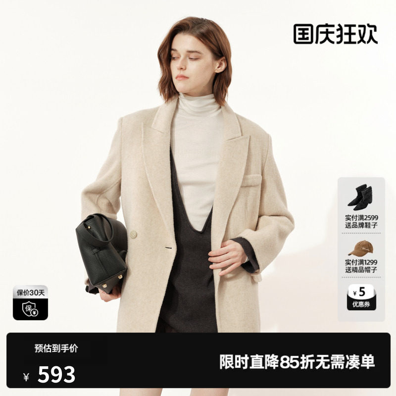 U/TI米白色西装式双面呢大衣女设计感绵外套尤缇时尚冬季羊毛混纺