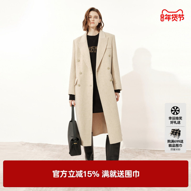 U/TI米白色简约双面呢西装领大衣女装绵羊毛外套尤缇2024冬季新款