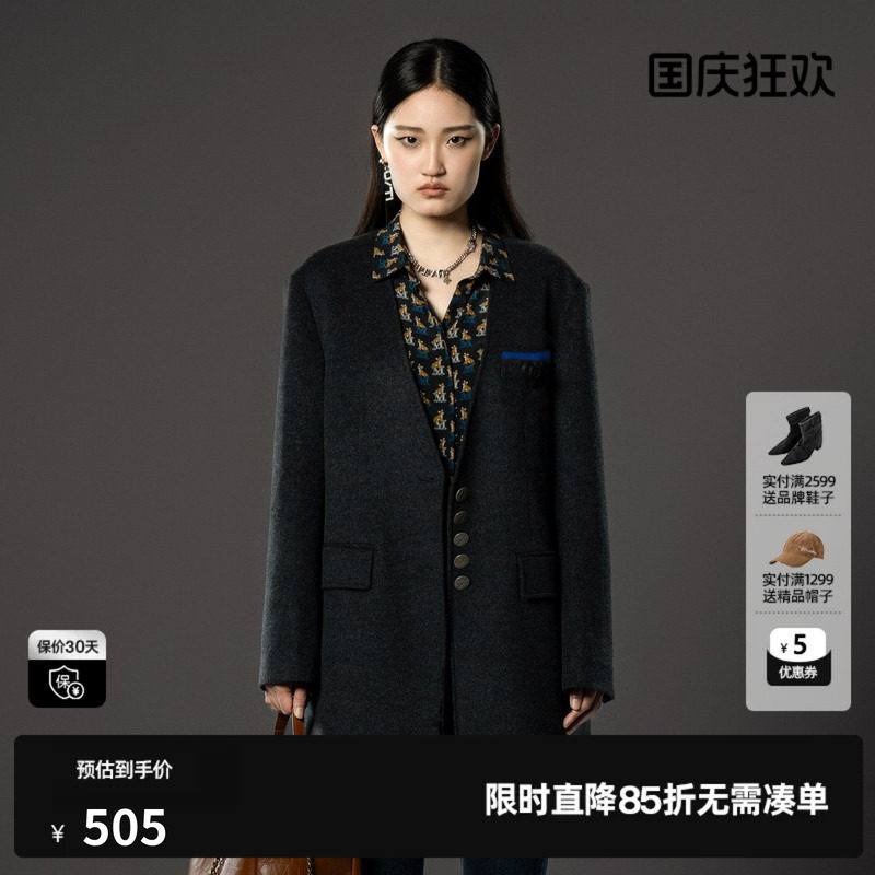 U/TI深灰色无领西装式大衣女百搭绵毛呢外套尤缇时尚冬季羊毛混纺