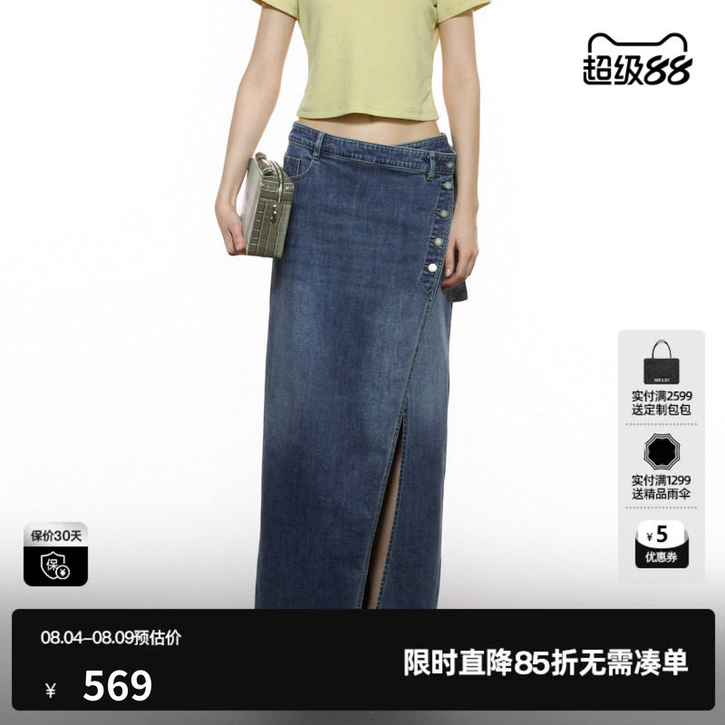U/TI斜襟棉感牛仔裙女装复古简约直筒长款半身裙尤缇2025秋季新款