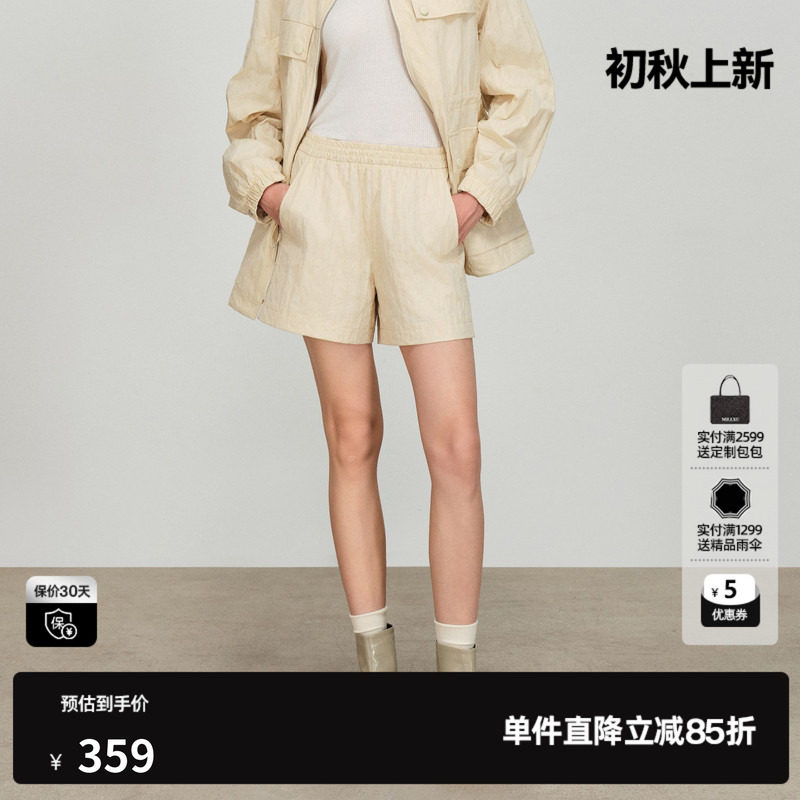 U/TI黄色运动风褶皱短裤女 烫钻A字阔腿松紧裤子尤缇2026春季新款