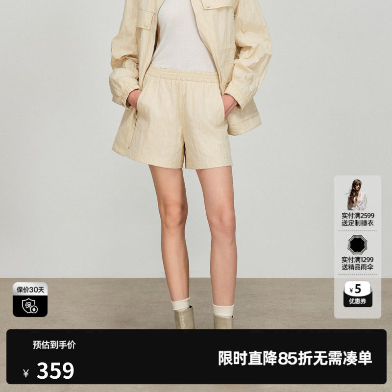 U/TI黄色运动风褶皱短裤女 烫钻A字阔腿松紧裤子尤缇2026春季新款
