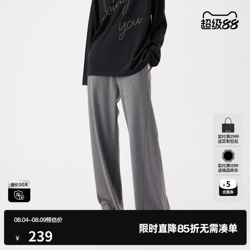 U/TI松紧腰灰色阔腿女简约棉感线条运动休闲裤女尤缇2025秋季新款