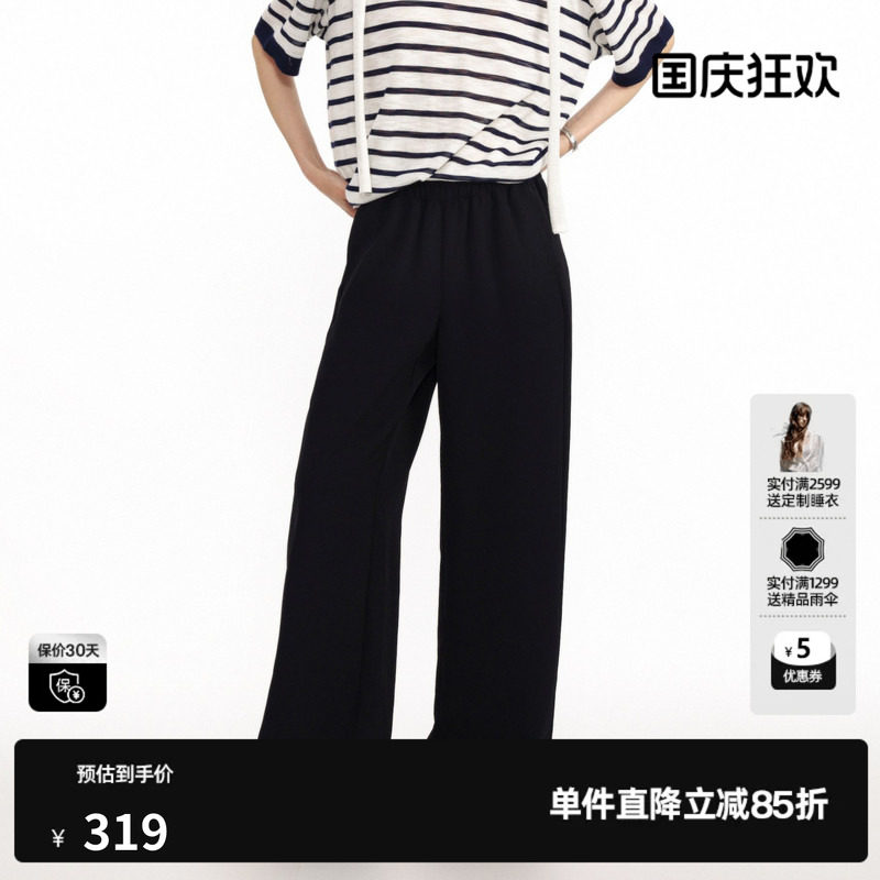 U/TI黑色直筒休闲裤女装松紧腰阔腿通勤阔腿长裤尤缇2026夏季新款