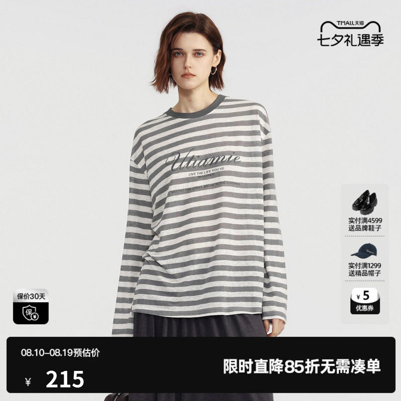 U/TI灰白条纹长袖T恤女圆领直筒休闲慵懒薄罩衫 尤缇2026夏季新款