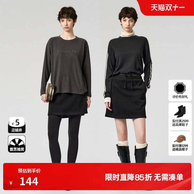 U/TI深灰色抽绳运动风短裙女装百搭直筒休闲半裙尤缇2024冬季新款
