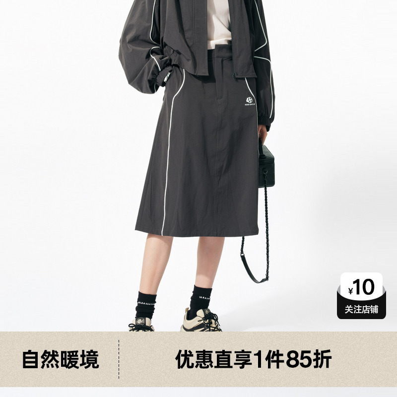 U/TI黑色线条运动风半身裙女装设计感撞色直筒裙尤缇2024春季新款