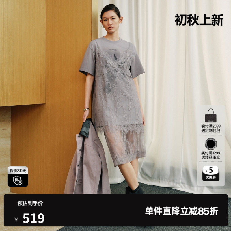 U/TI 灰色纯棉短袖T恤连衣裙女蕾丝半身裙两件套尤缇2026秋季新款