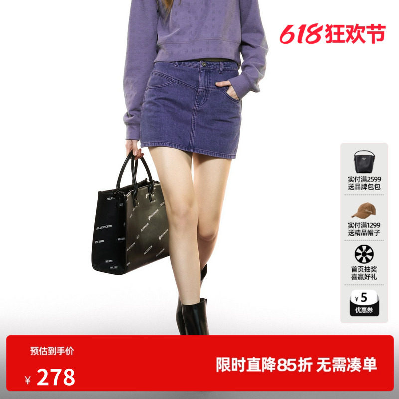 U/TI中紫色棉感牛仔短裙女设计感高腰内衬半身裙尤缇2025秋季新款
