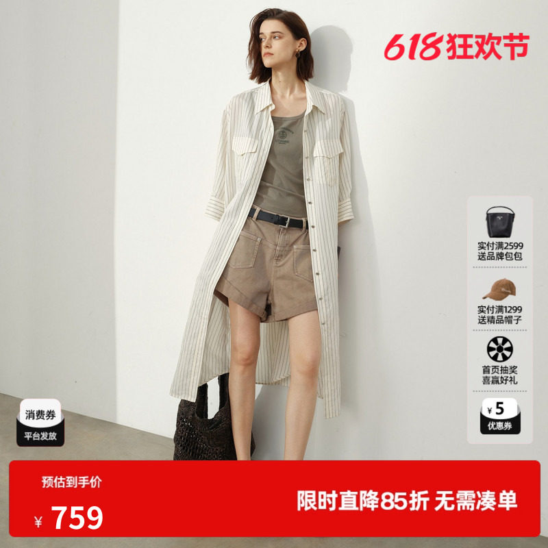 U/TI条纹长款衬衫连衣裙女直筒薄款翻领简约外套尤缇2026夏季新款