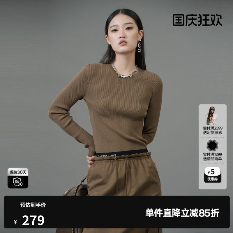 U/TI军绿色修身弹力莱赛尔毛衫女装针织衫打底衫尤缇2025春季新款