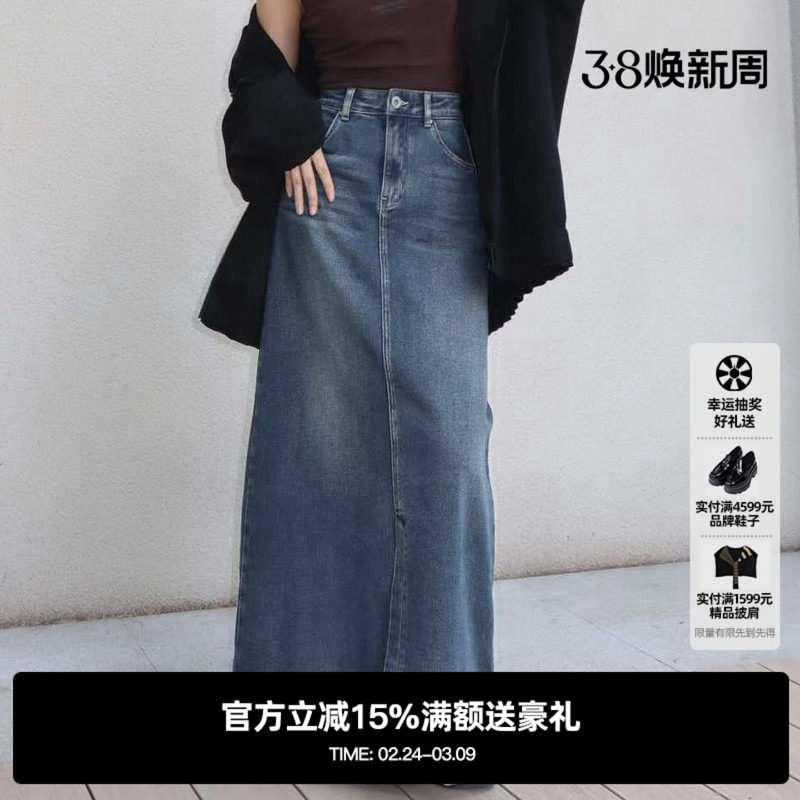 U/TI联名款开衩牛仔半身裙女 百搭水洗长款A字裙尤缇2024秋季新款