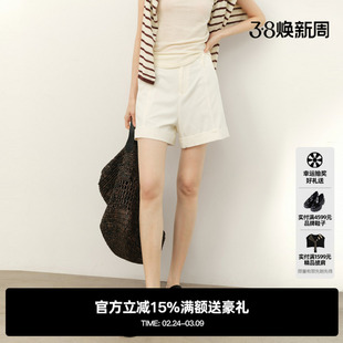 U/TI白色翻边短裤女装直筒不透阔腿休闲西装中裤尤缇2026春季新款