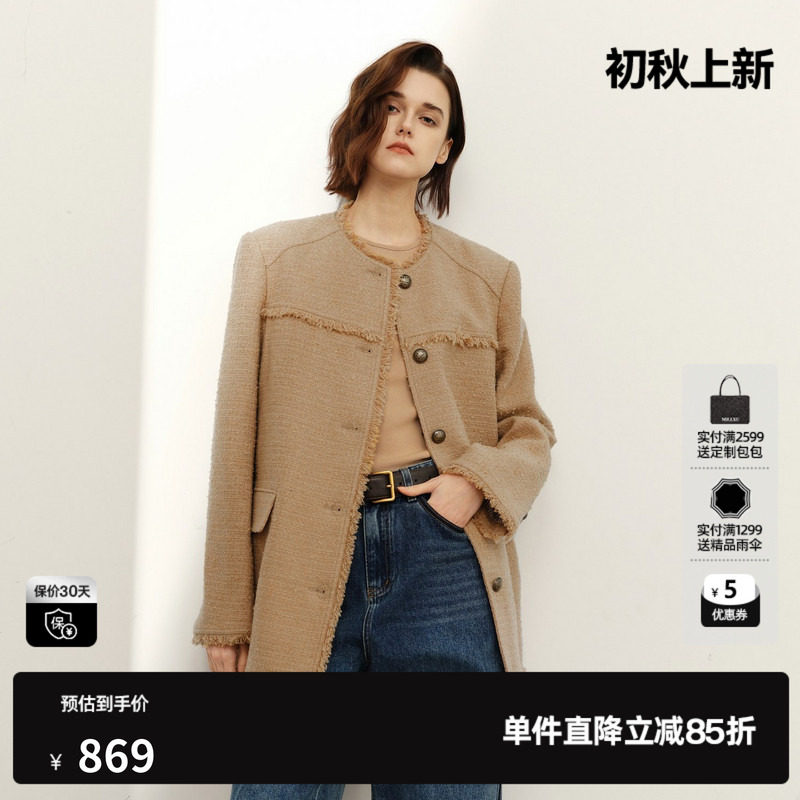 U/TI卡其色复古小香外套女百搭简约垫肩上衣尤缇2025春季羊毛混纺