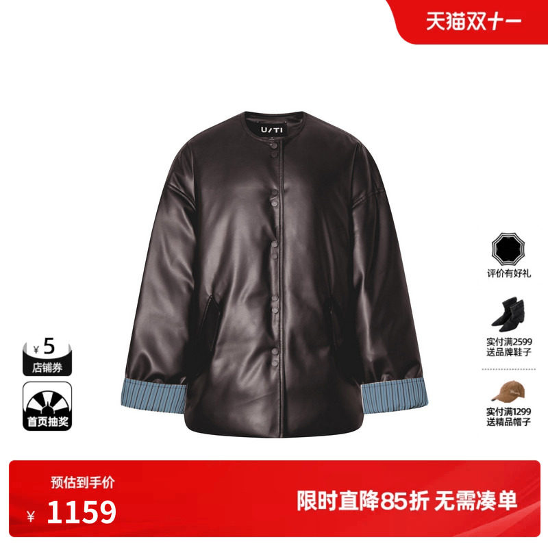 U/TI深咖色皮质翻边拼接白鸭绒羽绒服女保暖外套尤缇2026冬季新款