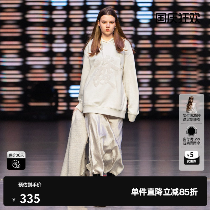 U/TI白色发财100%棉连帽卫衣女阔版休闲百搭上衣尤缇2025春季新款