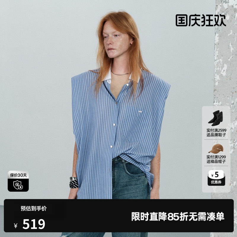 U/TI蓝白条纹棉感无袖衬衫女装翻领薄款宽松直筒尤缇2026夏季新款
