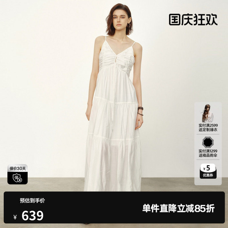 U/TI白色V领吊带连衣裙女度假风高腰A字显瘦长裙尤缇2026夏季新款