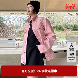 U/TI纯棉粉色牛仔外套女破洞大版美式风复古上衣尤缇2026春季新款