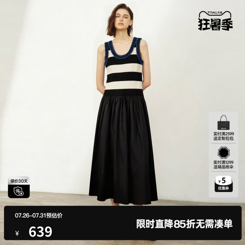 U/TI条纹拼接无袖连衣裙女圆领宽肩带套头A字裙 尤缇2026夏季新款