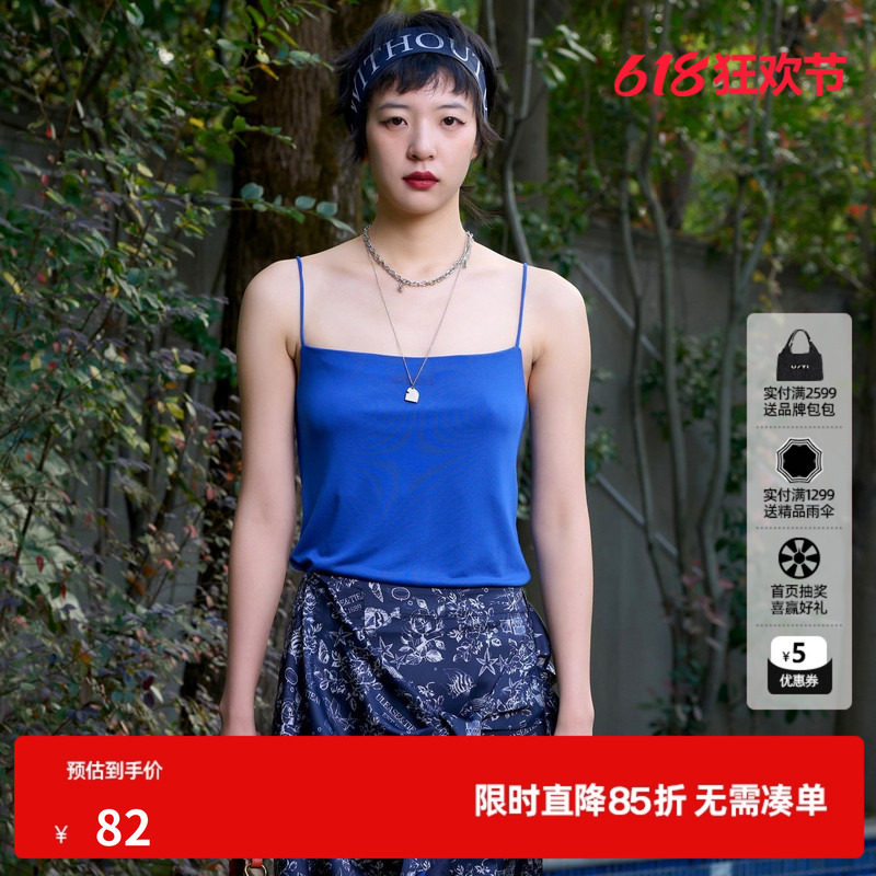 U/TI克莱因蓝显白弹力吊带女装百搭简约亲肤背心尤缇2024夏季新款
