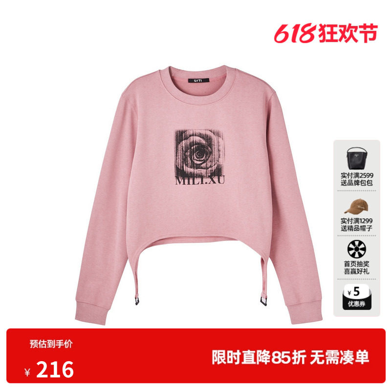 U/TI联名款粉色棉感玫瑰印花卫衣女 百搭短款T恤尤缇2025春季新款