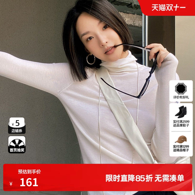 U/TI本白色修身棉羊毛打底衫女百搭高领休闲上衣尤缇时尚冬季新款