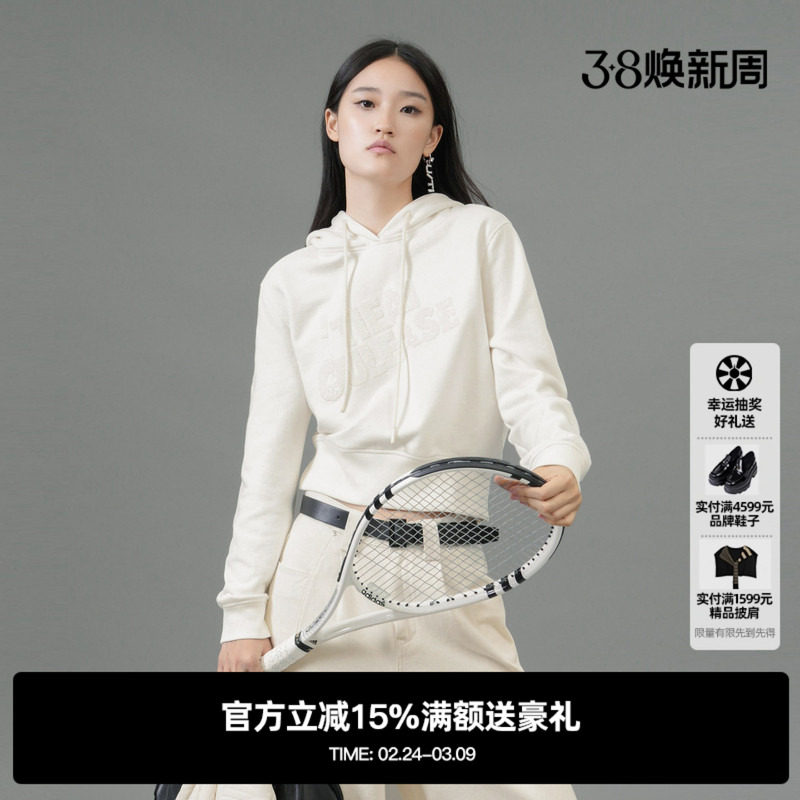 U/TI本白色纯棉连帽网球卫衣女阔感短款亮片上衣尤缇2025春季新款