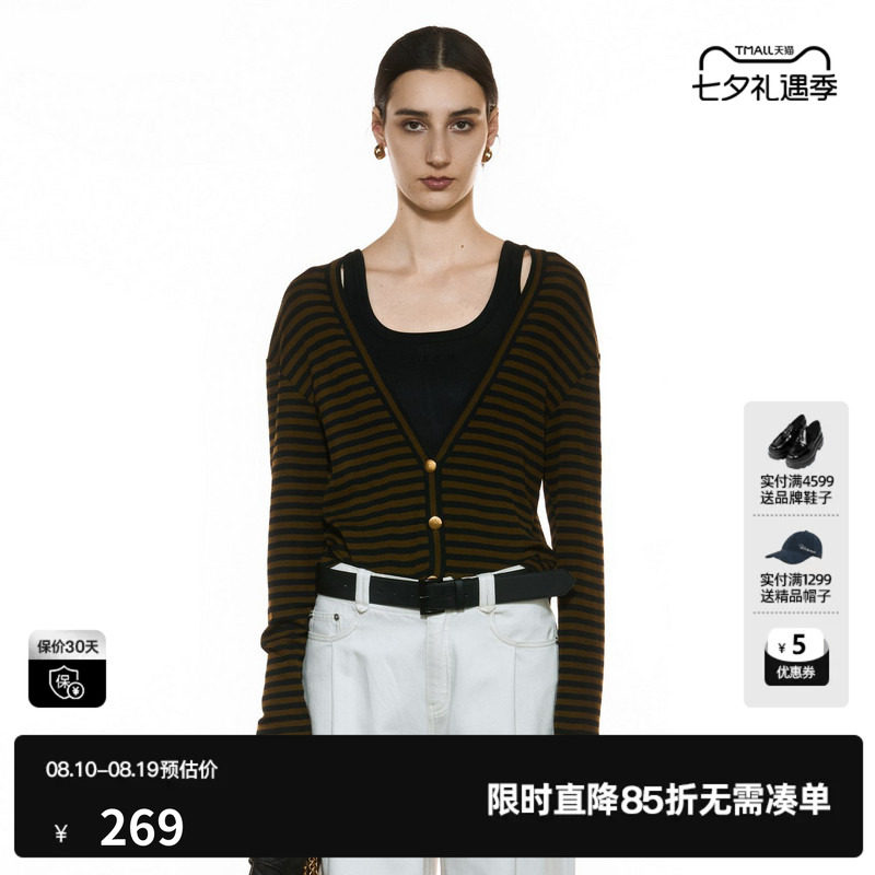 U/TI美利奴羊毛短款V领开衫女设计感通勤休闲上衣尤缇2025秋季新