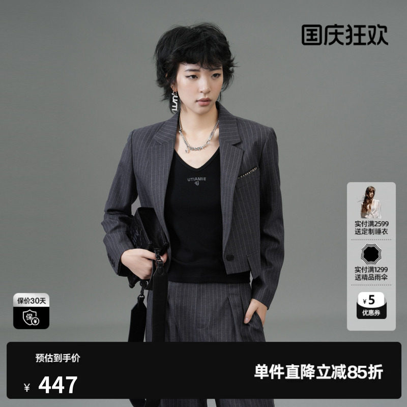 U/TI深灰色条纹短款西装女百搭高腰正肩高腰外套尤缇2025春季新款