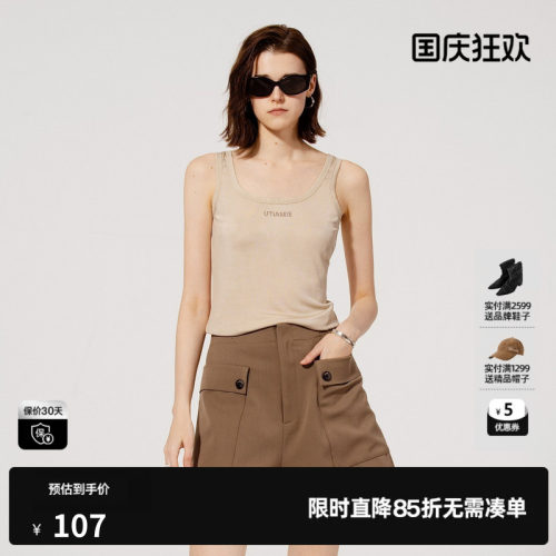 U/TI简约烫钻背心女装 简约罗纹醋纤U领吊带上衣尤缇2025秋季新款