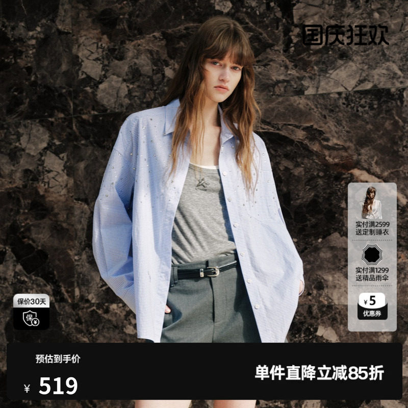 U/TI浅蓝色格纹莱赛尔棉钉珠长袖衬衫女翻领外套尤缇2026秋季新款