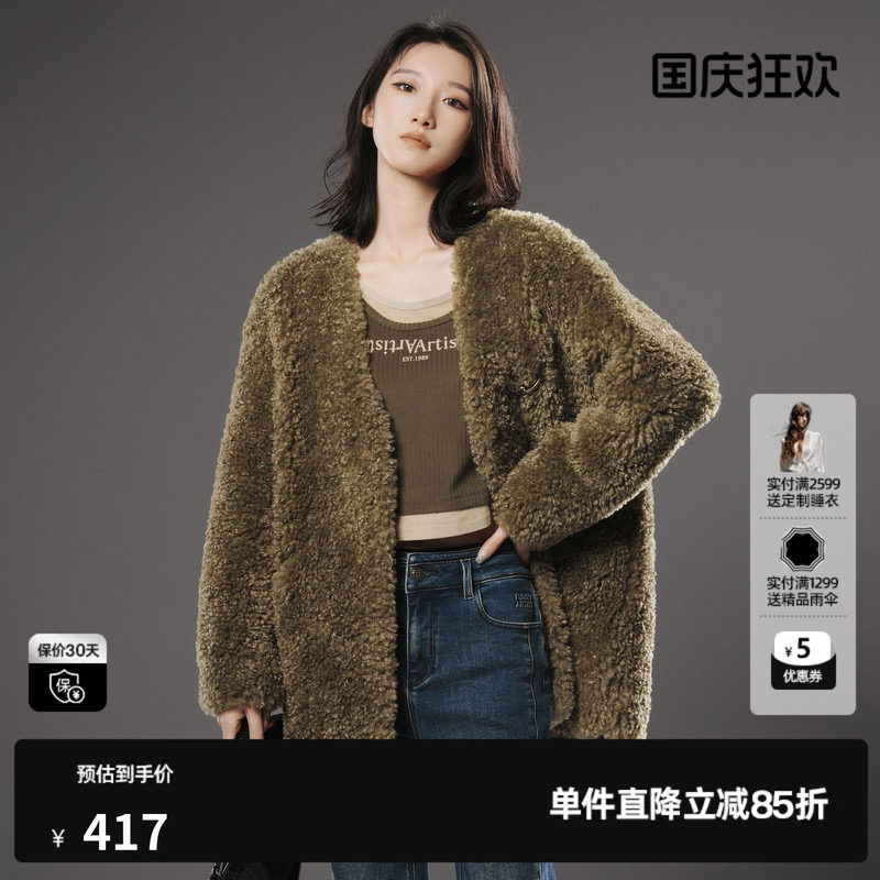 U/TI军绿色无领小卷毛外套女设计感蓬松休闲上衣尤缇2024冬季新款
