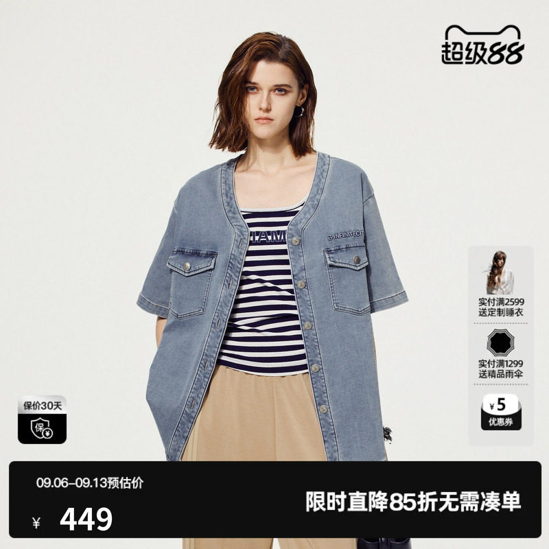 U/TI休闲短袖牛仔女装 棉感百搭蓝色复古V领外套尤缇2025夏季新款