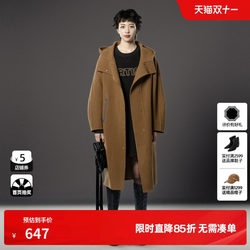 U/TI棕色连帽双面呢大衣女装复古百搭绵羊毛外套尤缇时尚冬季新款