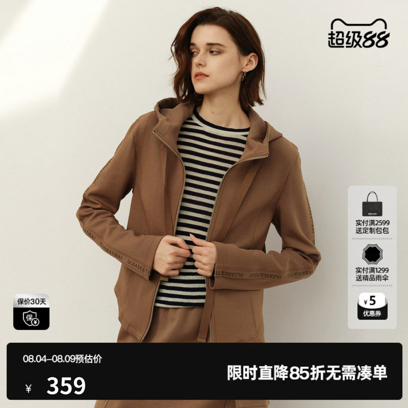 U/TI褐色莫代尔棉双拉链短款卫衣女显瘦休闲外套尤缇2025春季新款