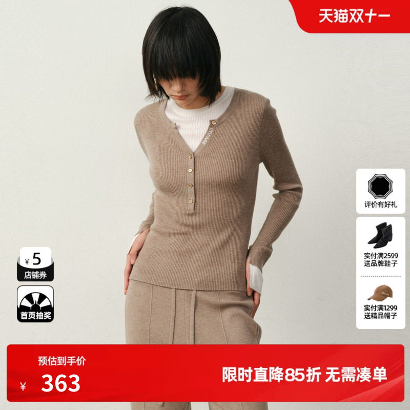 U/TI假两件撞色羊毛衫女简约老钱风修身短款毛衣尤缇2025冬季新款
