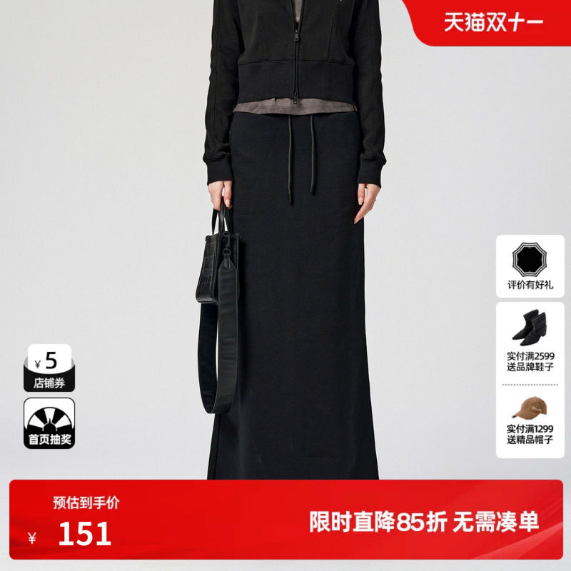 U/TI黑色抽绳长半裙女装百搭简约开衩棉质半身裙尤缇2024冬季新款