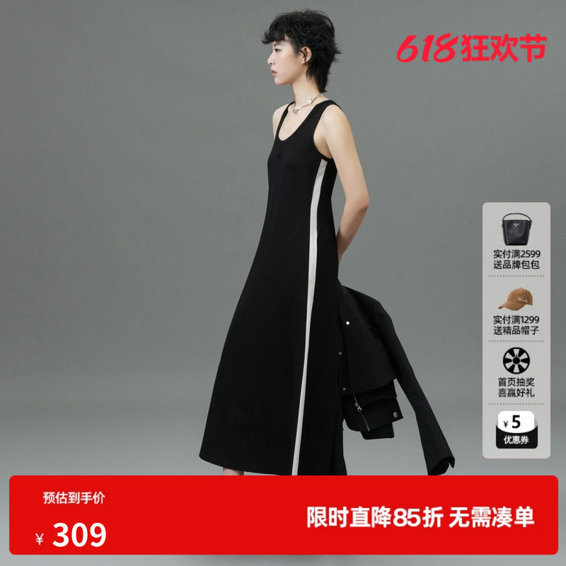 U/TI黑色拼条运动休闲背心裙女装垂感内搭连衣裙尤缇2025春季新款