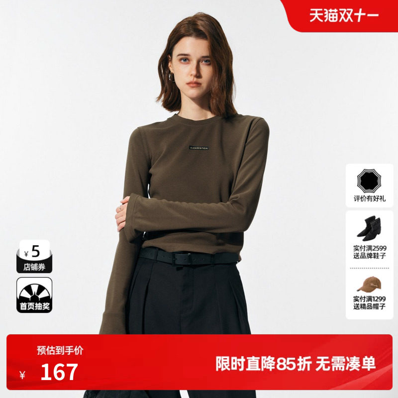 U/TI咖色正肩弧形下摆T恤女装 百搭简约长袖上衣I尤缇2025春季新