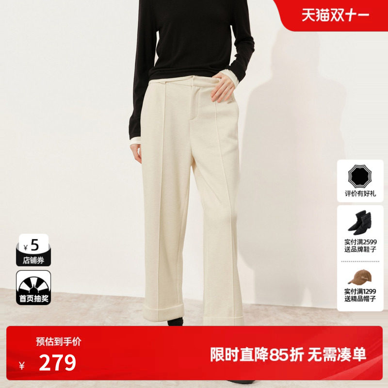 U/TI米白色卷边七分裤女简约通勤显瘦运动休闲裤尤缇2025冬季新款